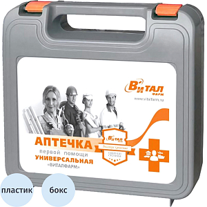Аптечка универсальная пласт.чемодан (7-15 чел.) тип 20 (7338)