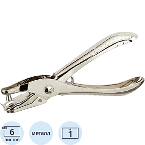 Дырокол Attache на 1 отверстие, на 6 листов, металлический