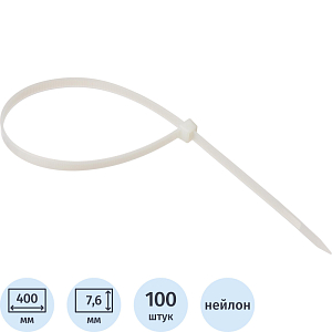 Хомут стяжка нейлоновая Topfort 8х400 (7,6х400 мм) белый 100 шт/уп