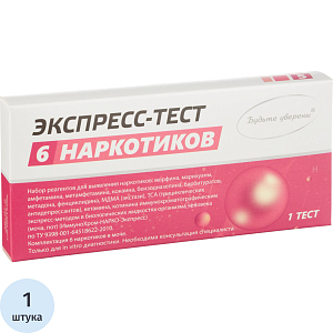 Тест на выявление шести видов наркотиков, Мульти-Экспресс