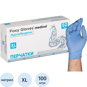 Перчатки нитрил., н/с, н/о,3,5гр./шт,глб/глб уп. FOXY-GLOVES (XL)50 пар/уп