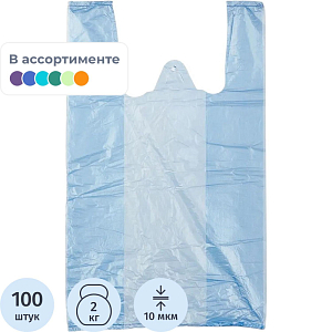 Пакет-майка ПНД 25+12х45 10 мкм 100шт./уп. цветной