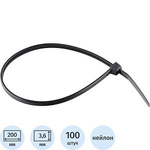 Хомут 200 х 3,6 мм, пластик, черные, 100 шт СИБРТЕХ (45555)