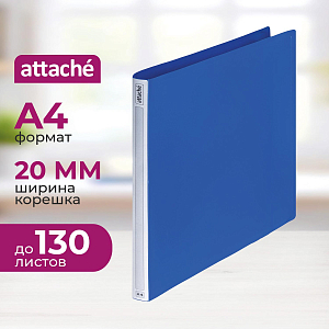 Папка на 2-х кольцах Attache 20мм Label синяя