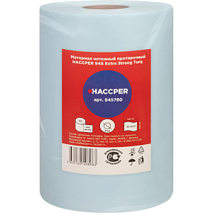 Материал протирочный нетканый HACCPER 945 ExtraStrong32х30cм400л/рул 945780
