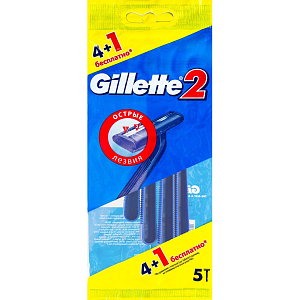 Бритва одноразовая Gillette 2  4+1шт