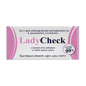 Тест для определения беременности тест-полоска Lady Check №1