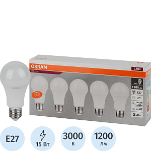 Лампа светодиодная OSRAM LVCLA125 15SW/830 230V E27 5шт/уп (4058075577800)
