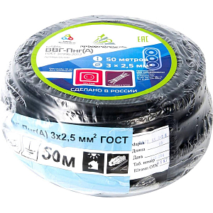 Кабель ВВГ-Пнг(А) 3х2,5 (N PE) 0,66кВ (50м/бухта) АЛЬФАКАБЕЛЬ 05100