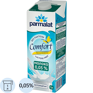 Молоко Parmalat Comfort безлактозное 0,05% 1л
