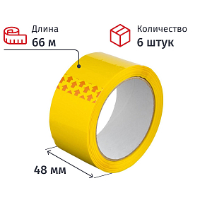 Клейкая лента упаковочная 48мм х 66м 43мкр желтая 6 шт/уп СПб