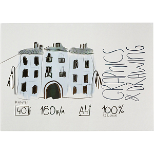 Папка для черчения и смеш.техник Kroyter 40л,склей,160г,А4,тисн.фоль.00151