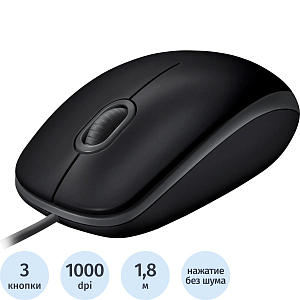 Мышь компьютерная Logitech M110 черная (910-005502/910-005490)