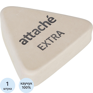 Ластик треугольный Attache Extra, натуральный каучук, 40x38x10мм, белый
