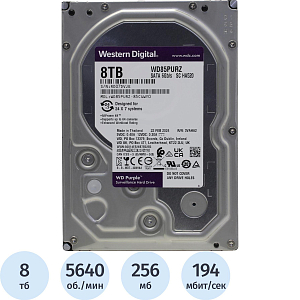 Жесткий диск WD Purple 8TB SATA 5640 rpm 3.5 (WD85PURZ)