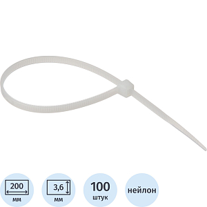 Хомут стяжка нейлоновая Topfort 4х200 (3,6х200 мм) белый 100 шт/уп