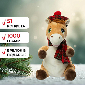 Новогодний сладкий подарок Лошадка художник Игрушка 1000 грамм, K018