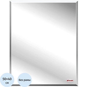 Зеркало 0MX_KD_настенное Комус Мебель с фацетом 400Х500 прямоугольное