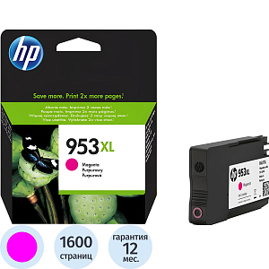 Картридж струйный HP 953XL F6U17AE пурп. пов.емк. OJ Pro 8210/8720