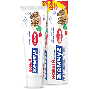 Зубная паста Новый жемчуг Кальций 125мл