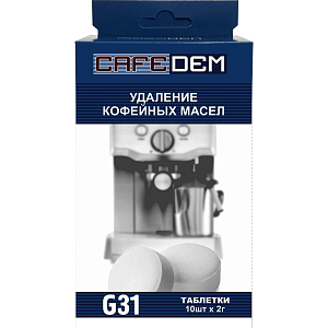 Таблетки для  удаления кофейных масел CAFEDEM G3 1,2 г, 10таб
