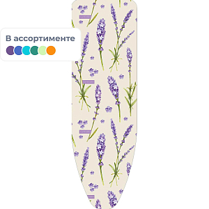 Чехол для гладильной доски Nika ЧП2 д/доски 1300x520мм