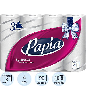 Полотенца бумажные Papia 3 сл. 4рул/уп