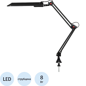 Светильник 2003CL LED blаck