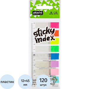 Клейкие закладки пласт. 8цв.по 15л. 45ммх12 Attache Selection