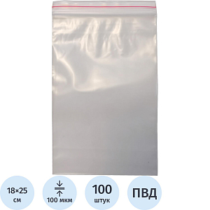 Пакет с замком (Zip Lock) 18x25 см 100 мкм, 100 шт/уп
