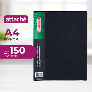 Скоросшиватель пластиковый с пруж.мех.ATTACHE F612/07 17мм черный
