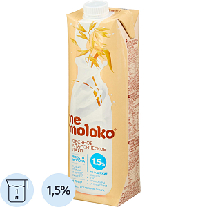 Напиток растительный Nemoloko Классич овсян лайт с кальц и витам В2 1,5% 1л