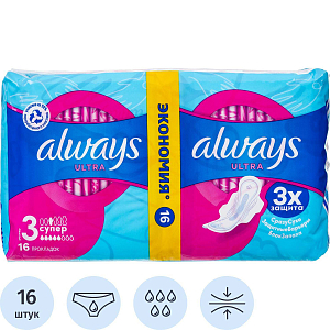 Прокладки гигиенические ALWAYS Ultra Super Plus Duo аром, 16шт/уп