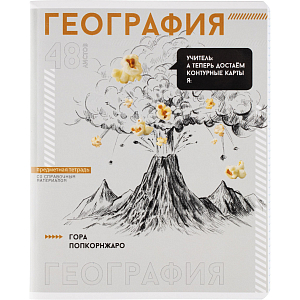 Тетрадь предметная  ГЕОГРАФИЯ ЯРКИЕ ДЕТАЛИ /48 л., А5+,клетка/67542