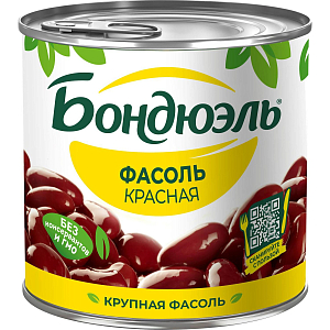 Фасоль Консервация Бондюэль красная, 400г