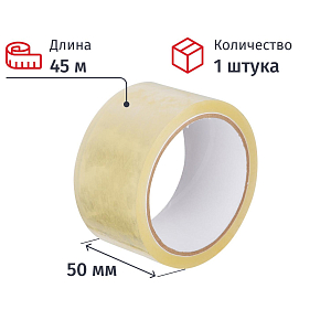 Клейкая лента упаковочная 50мм х 45м 40мкр прозрачная СПб