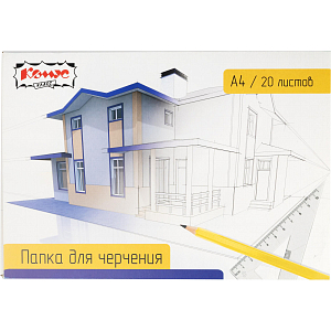 Папка для черчения Комус Класс А4, 20л, 160 гр/м2 Дом