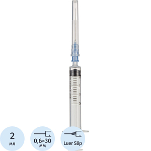 Шприц 3-комп. однораз. 2мл LS 23G(0,6x30) над. 100шт/уп HD