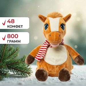 Новогодний сладкий подарок Лошадка Мираж Игрушка 800 грамм, K027