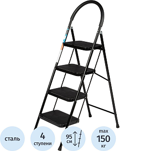 Стремянка стул c широкими ступенями Topfort, 4 ст,8000754
