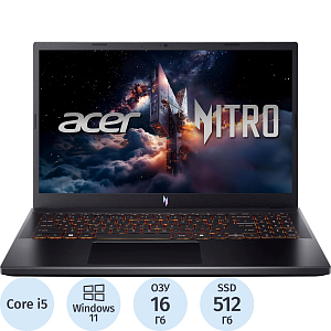 Ноутбук Acer ANV15-52-57BB(NH.U1PAA.004)i5-13420H/16Gb/512Gb/RTX/15.6/W11H