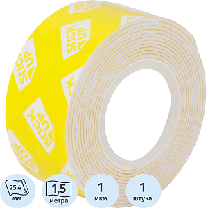 Клейкая лента канцелярская пласт,двухст,перекл,белая,25,4 мм x 1,5 м