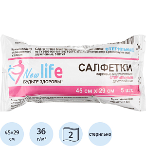 Салфетки стер. 2-х слой №5, 45x29см, Life пл.36 г, уп ШК06349/80342