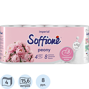 Бумага туалетная Soffione Imperial Peony 4сл, белая, 8 рул/уп