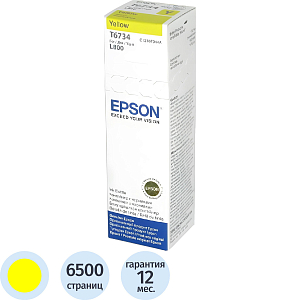 Чернила Epson T6734 C13T67344A/C13T673498 жел. для L800
