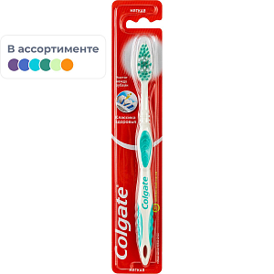 Зубная щетка COLGATE КЛАССИКА ЗДОРОВЬЯ мягкая  жест FVN50307