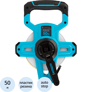 Рулетка геодезическая Topfort Geo 50 м х 15 мм (2019142)