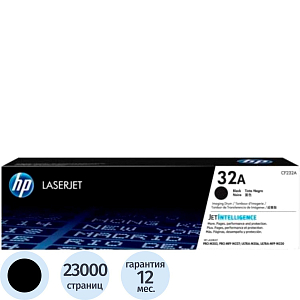 Драм-картридж HP CF232A чер. для LJ Pro M203/M227 (фотобарабан)