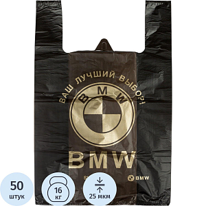 Пакет-майка БМВ  40+19x60  25 мкм, ПНД, 50 шт./уп