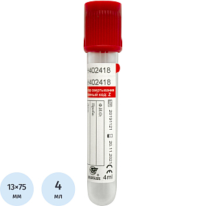 Вакуумные пробирки с акт-ом свертыв крови 4мл 13х75мм 100 шт/уп